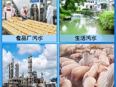 2020新农村污水处理设备供应 潍坊环森环保水处理设备