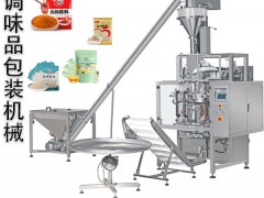 粉剂调料生产线-调味料食品生产机械