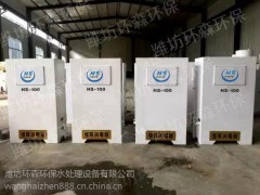 农村污水处理设备   潍坊环森环保