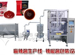 酱料、火锅底料生产线-辣椒酱包装生产线设备厂家