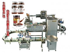 牛肉颗粒酱料生产线-自动化牛肉酱生产设备