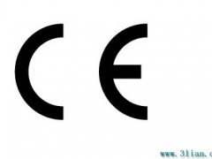 苏州ce证书查询-ce认证公司-ce认证费用多少钱-欧盟CE