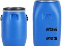 60升法兰桶厂家 60公斤抱箍桶批发 耐酸碱塑料桶敞口