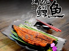 鱼乡味日式蒲烧鳗鱼 整尾200g碳烤活鳗寿司食材