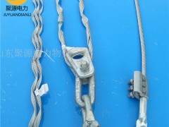 OGPW光缆预绞式耐张线夹 光缆耐张金具串厂家直销