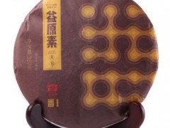 大益普洱茶收藏1801 益原素熟饼最新报价-茶赢茶叶
