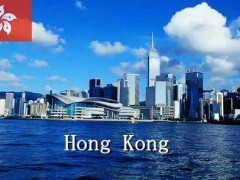 做外贸成立香港公司有什么好处？