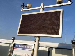 黑龙江鸡西扬尘监测系统噪声在线监测设备