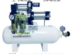 空气增压泵制造生产SY-102
