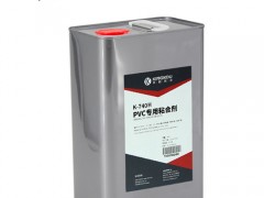 软PVC粘ABS PC 亚克力等基材高强度的PVC胶水