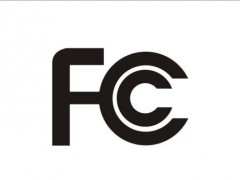香薰机FCC认证CE认证一起办理送ROHS认证