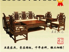老挝红酸枝客厅沙发 雕工精美细致 古色古香尽在王义红木