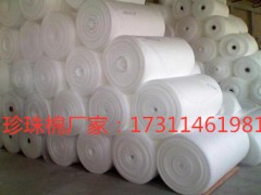 泸州市珍珠棉包装材料有限公司