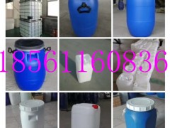 山东塑料桶厂家-200升化工桶-200l全新桶批发