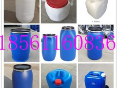直销抗摔耐酸100升双环桶-闭口式塑料化工桶