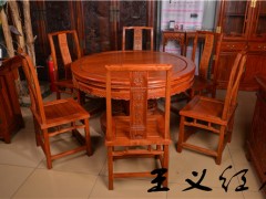 济宁王义红木厂家 老挝大红酸枝交趾黄 老红木餐厅圆桌