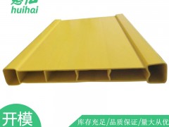 厂家直销 量大从优  PVC格板、 PVC中空板、多槽板