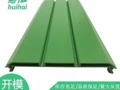 厂家供应PVC型材 PVC异型材  盖板 挤出加工