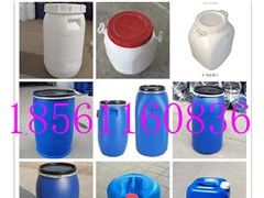塑料桶厂家直销 白色广口塑料桶 25kg大号25L塑料桶