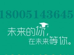 2021年报考南京晓庄学院五年制专转本现在备考还来得及吗？