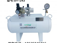 阀类耐压测试专用空气增压泵SY-243