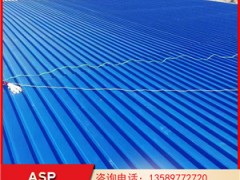 结力asp防腐板 耐腐彩钢板 山东海阳asp钢塑复合板优势
