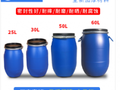 200升塑料桶批发找上海龙程塑料制品公司