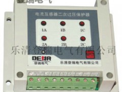 供CTB-6二次过电压保护器,CTB-6过电压保护器多少钱