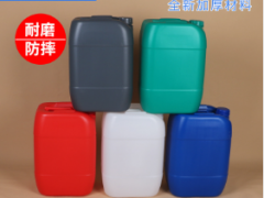 上海龙程塑料制品上海28升化工桶废液桶