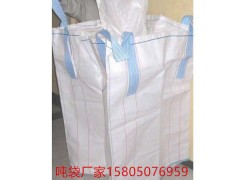 漳州粮食集装袋吨袋 漳州聚酯切片