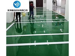 【英涛】承接各种地坪工程 亮光水性环氧地坪漆 量大优惠