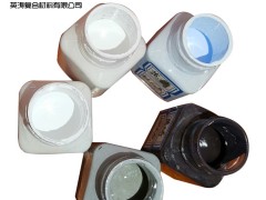 【英涛】白色通用色浆/各种颜色高性能色浆/实体面板色浆