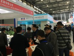 2020第十四届（上海）国际液压设备展览会