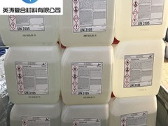 供应洛阳市阿克苏V388常温固化剂过氧化甲乙酮