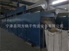 原厂直售纤维素热风工业烘干机