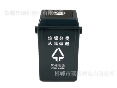 邯郸安阳家用户外加厚摇盖塑料四分类垃圾桶学校楼道翻盖垃圾桶