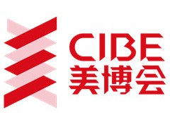 2021上海大虹桥美博会CIBE