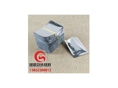 上海印刷铝箔真空袋