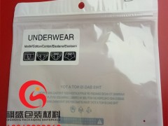 上海印刷真空袋