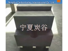 大型碳砖800*800 炉口砖  宁夏半石墨碳化硅炭砖