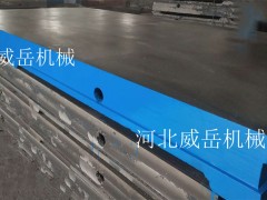 源头工厂t型槽试验平台可开槽 3米t型槽试验平板现货