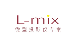 Lmix售后电话 北京Lmix投影仪维修网点 不开机 不充电