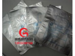 滁州奶茶粉印刷铝箔包装袋