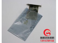 滁州酵母防潮印刷铝箔袋