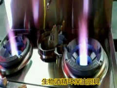 甘肃省厂家批发环保油添加剂 无色无味 可以除掉燃烧异味