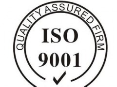 ISO9001质量管理13条经典格言