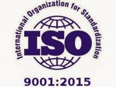 佛山ISO9000质量管理体系原理简述