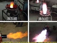 四川高旺公司生物油添加剂一次燃烧 热量提高火力增强