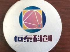 北京恒泰科创承接激光刻字加工业务
