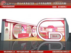 提供四川新春年货购物节展台设计搭建服务